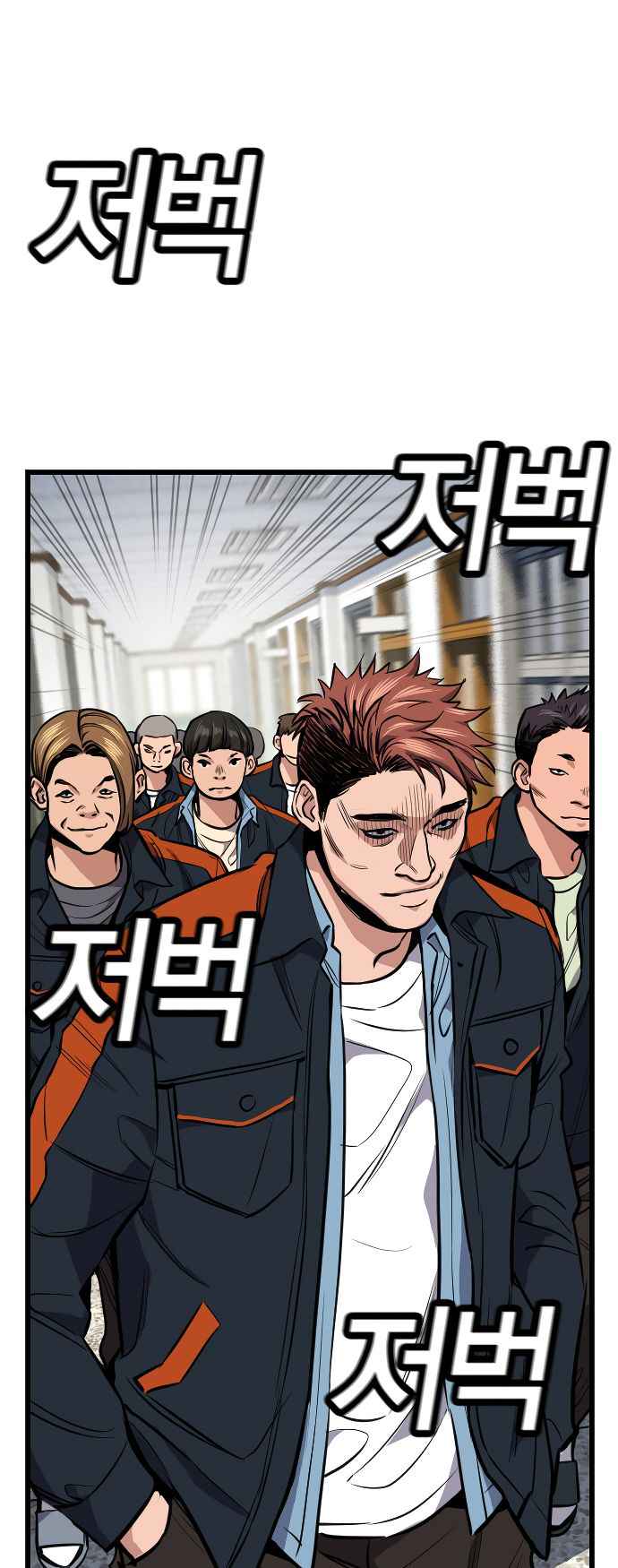 True Education Chapter 7