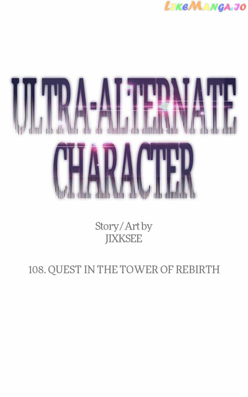 Ultra-Alternate Character Chapter 108