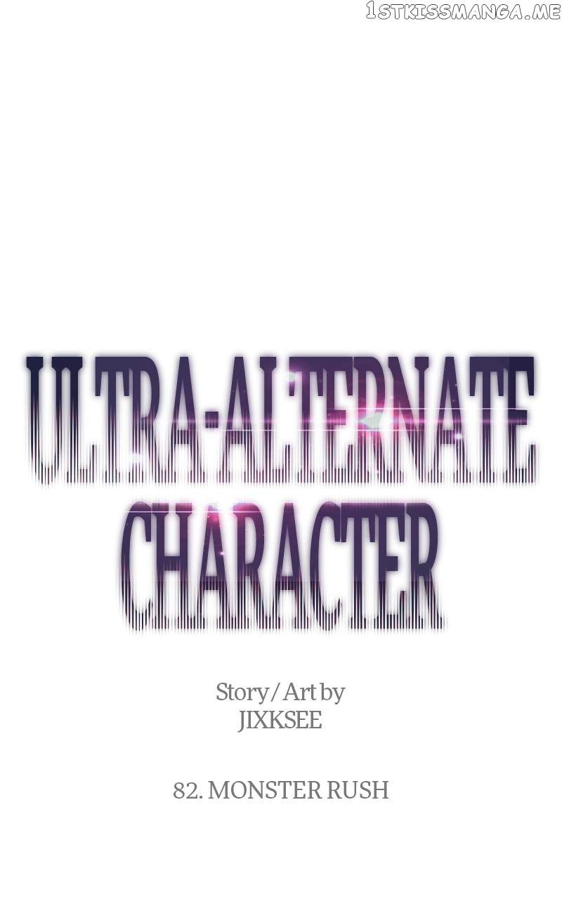 Ultra-Alternate Character Chapter 82