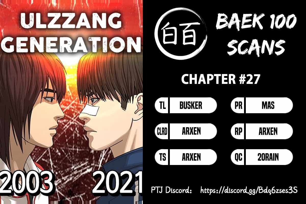 Ulzzang Generation Chapter 27