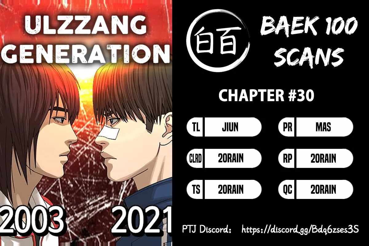 Ulzzang Generation Chapter 30