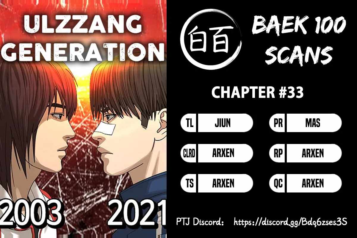 Ulzzang Generation Chapter 33