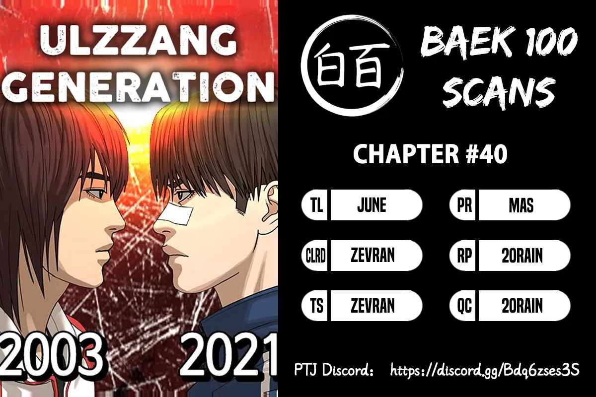 Ulzzang Generation Chapter 40