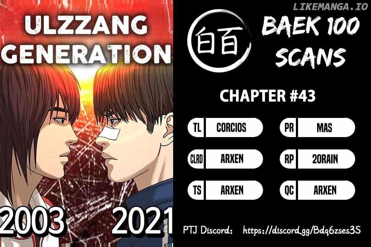 Ulzzang Generation Chapter 43