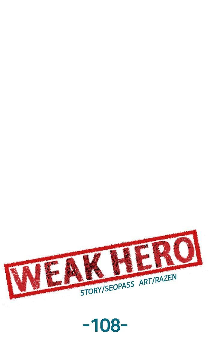 Weak Hero Chapter 108