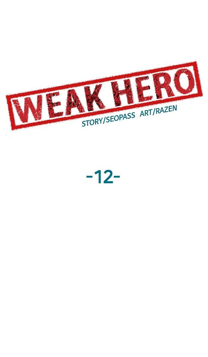 Weak Hero Chapter 12