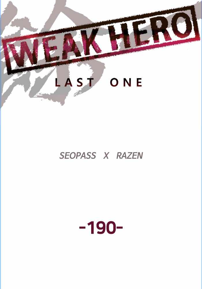 Weak Hero Chapter 190