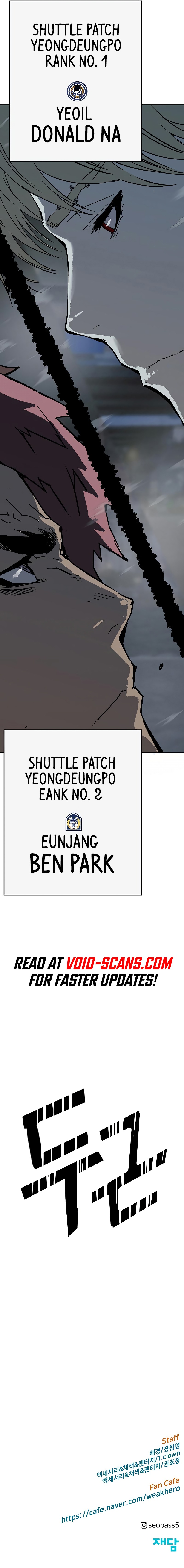 Weak Hero Chapter 244