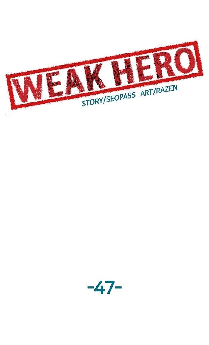 Weak Hero Chapter 47