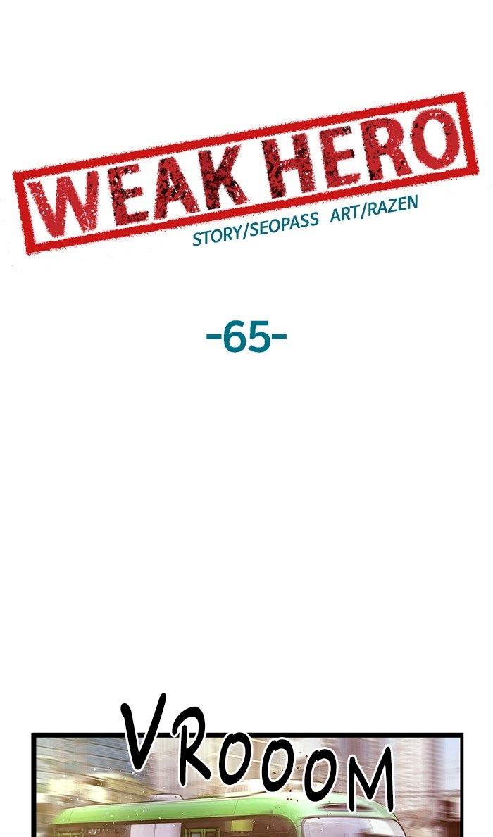 Weak Hero Chapter 65