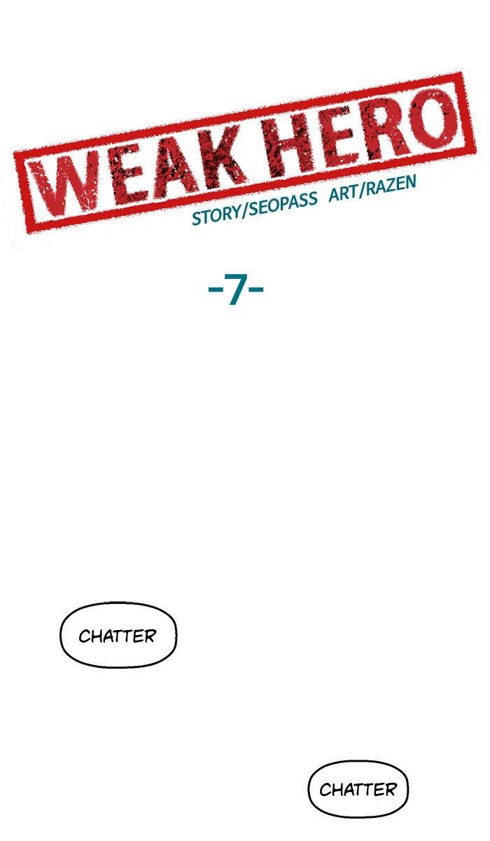 Weak Hero Chapter 7