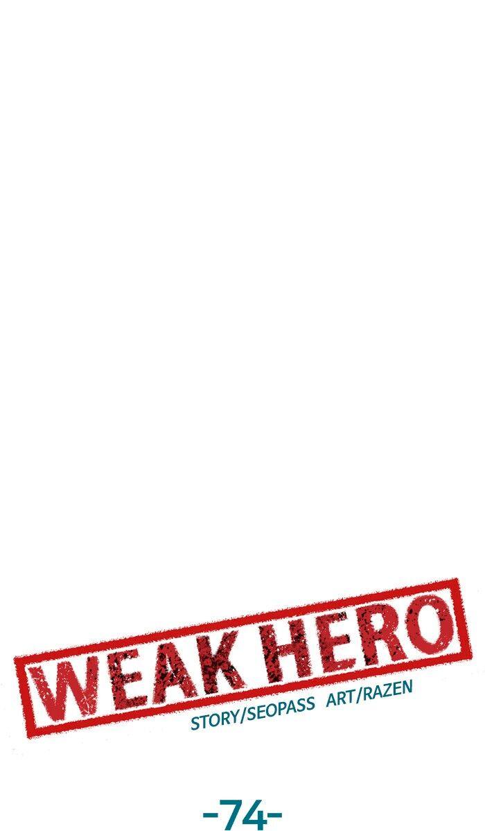 Weak Hero Chapter 74