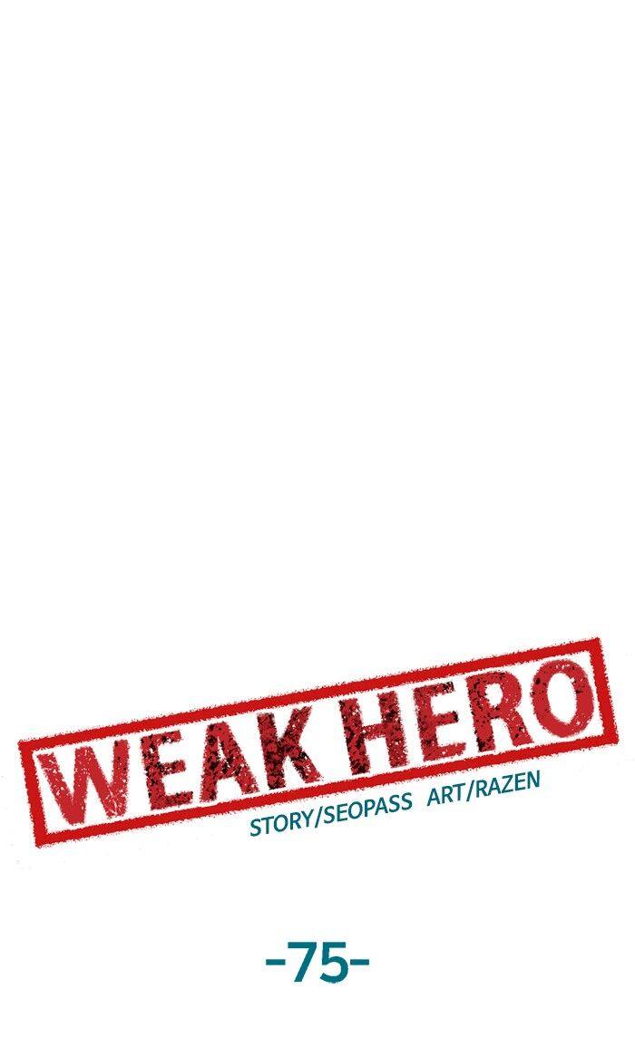 Weak Hero Chapter 75