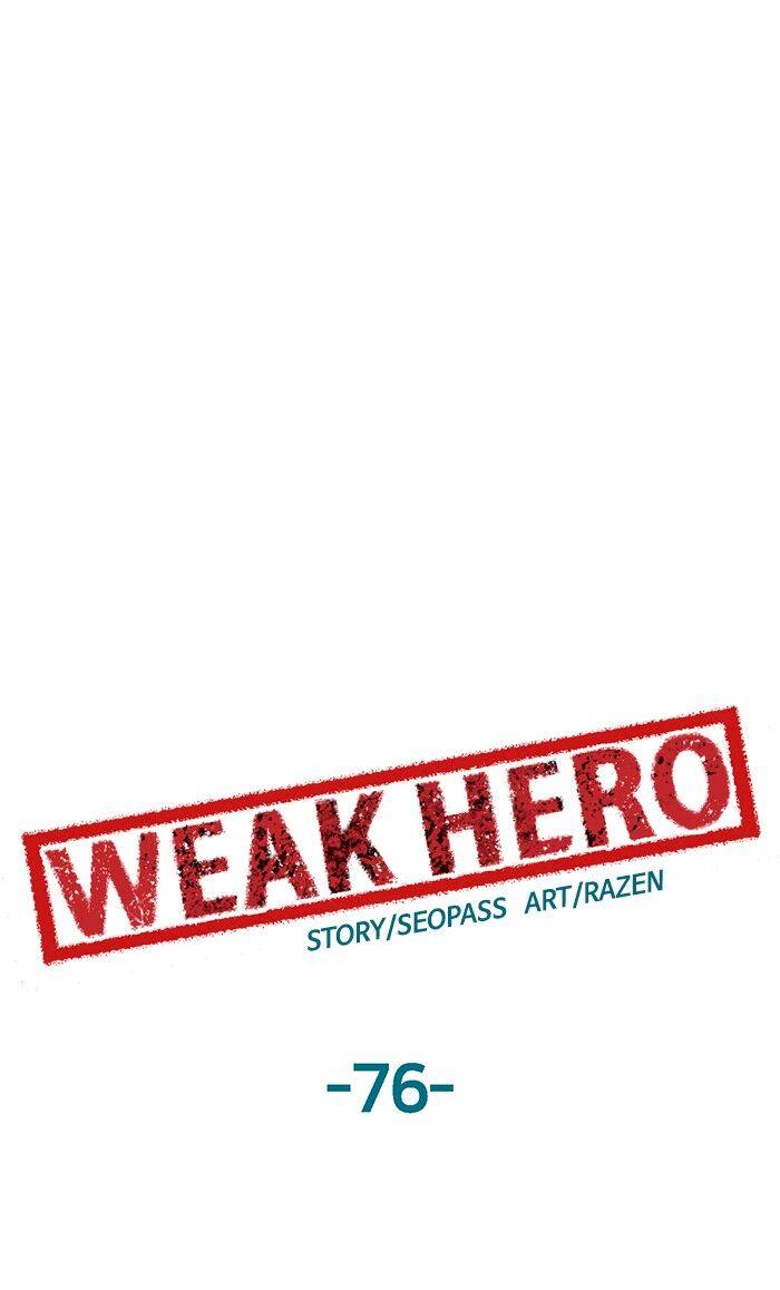 Weak Hero Chapter 76