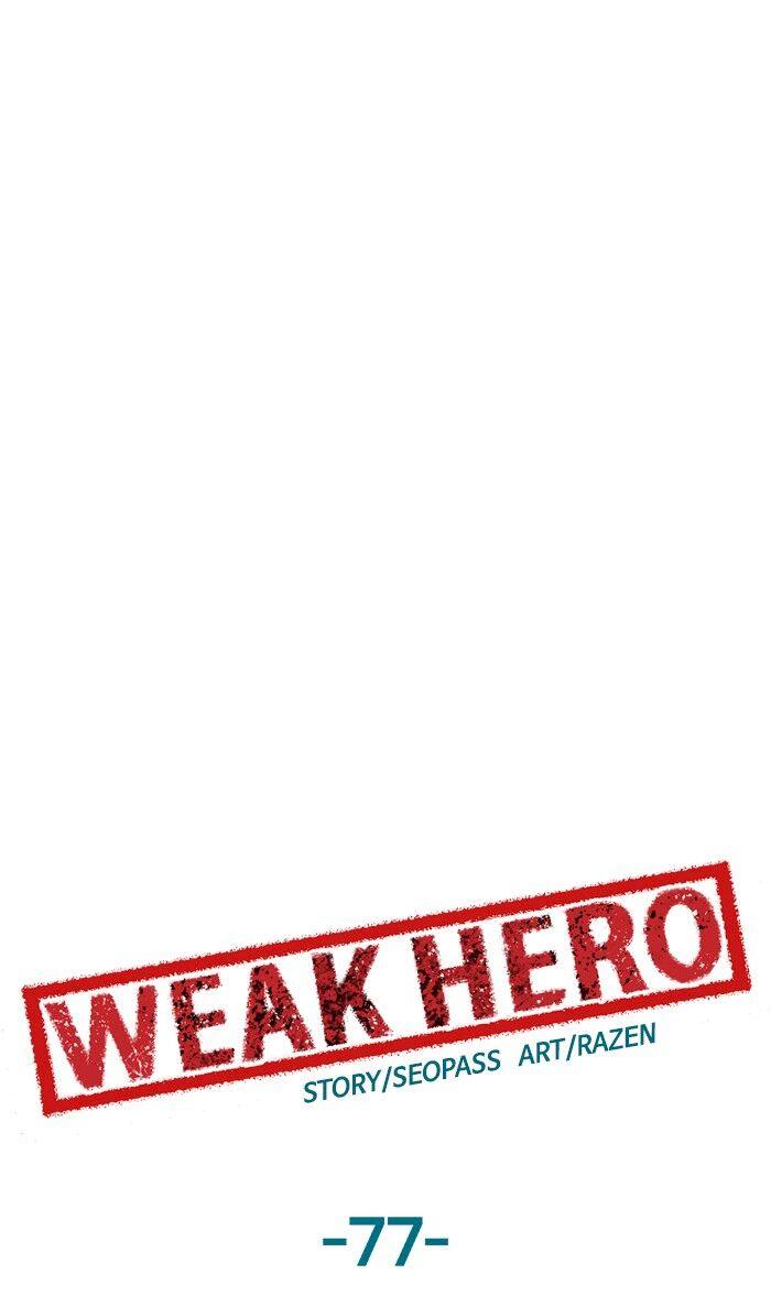 Weak Hero Chapter 77