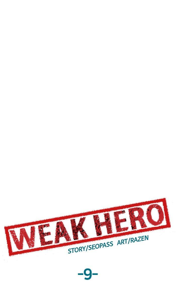 Weak Hero Chapter 9