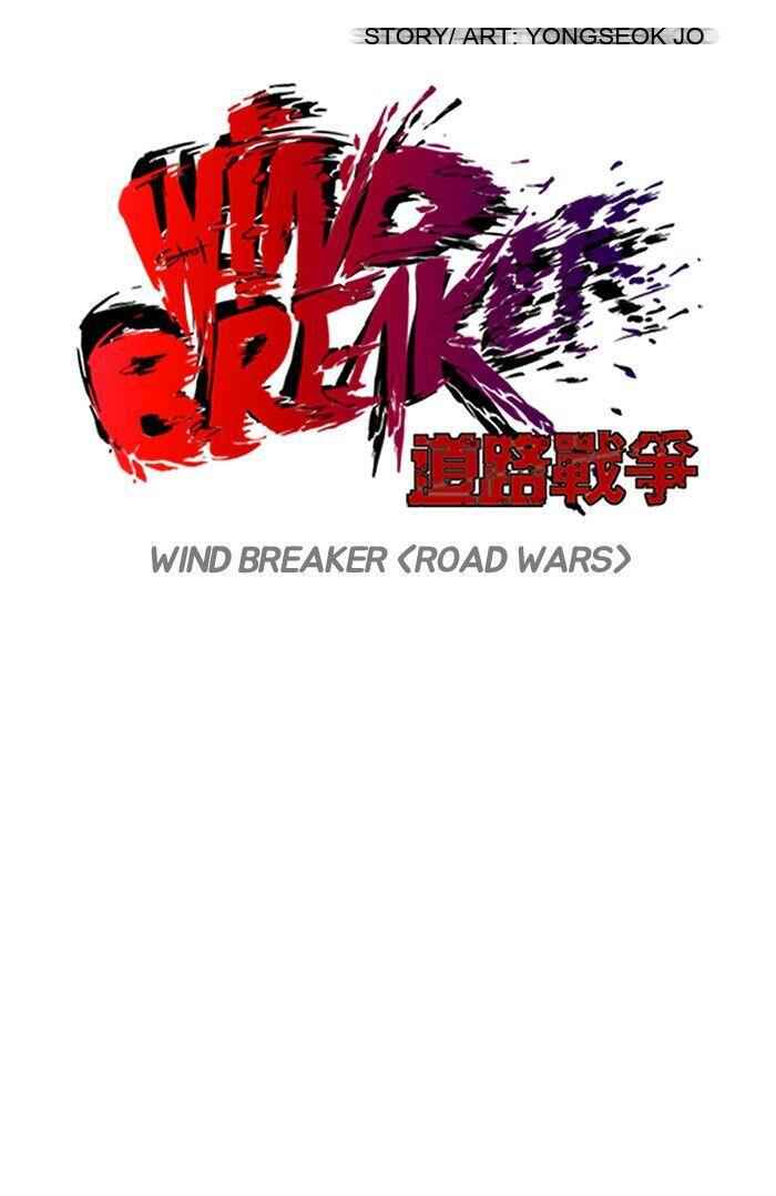 Wind Breaker Chapter 101