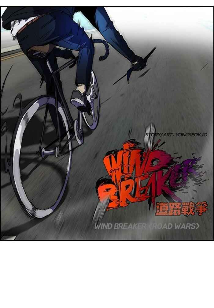 Wind Breaker Chapter 103