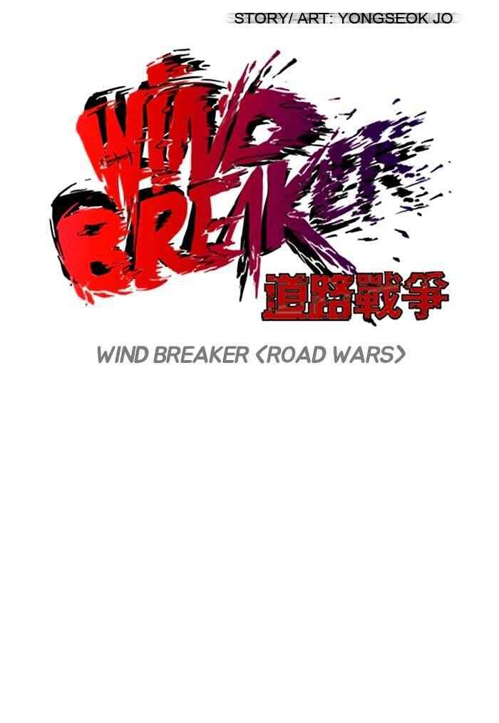 Wind Breaker Chapter 104