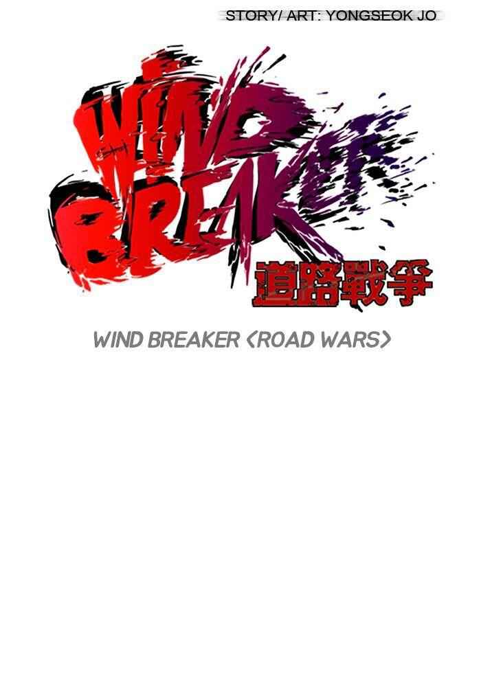 Wind Breaker Chapter 119