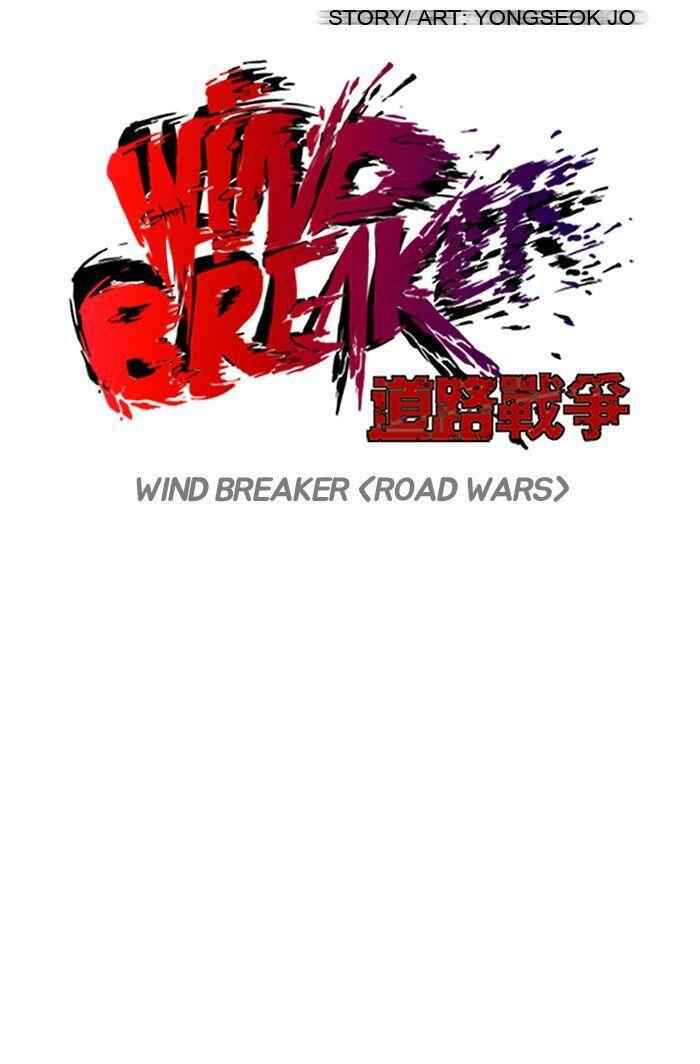 Wind Breaker Chapter 125