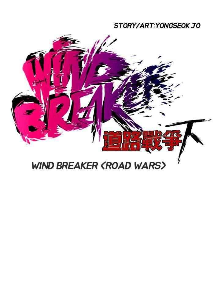 Wind Breaker Chapter 135