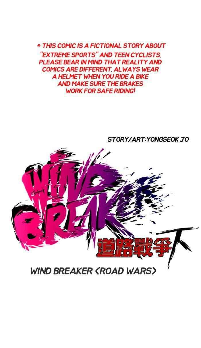 Wind Breaker Chapter 136