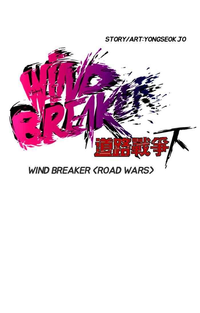 Wind Breaker Chapter 137