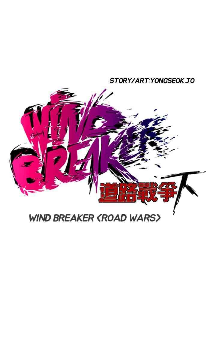 Wind Breaker Chapter 165