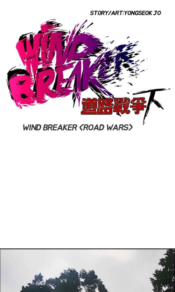 Wind Breaker Chapter 174