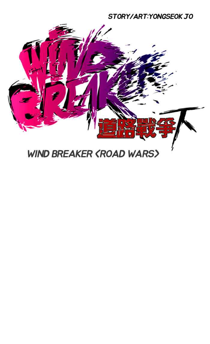 Wind Breaker Chapter 175