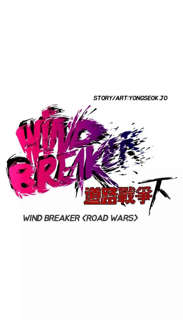 Wind Breaker Chapter 177