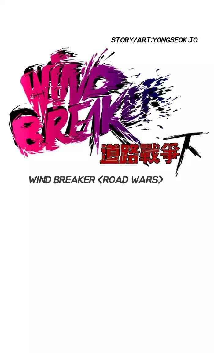 Wind Breaker Chapter 179