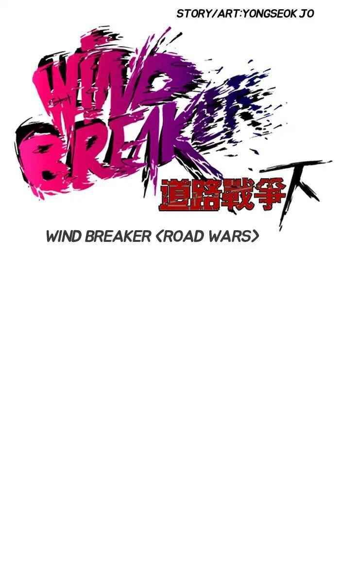 Wind Breaker Chapter 214