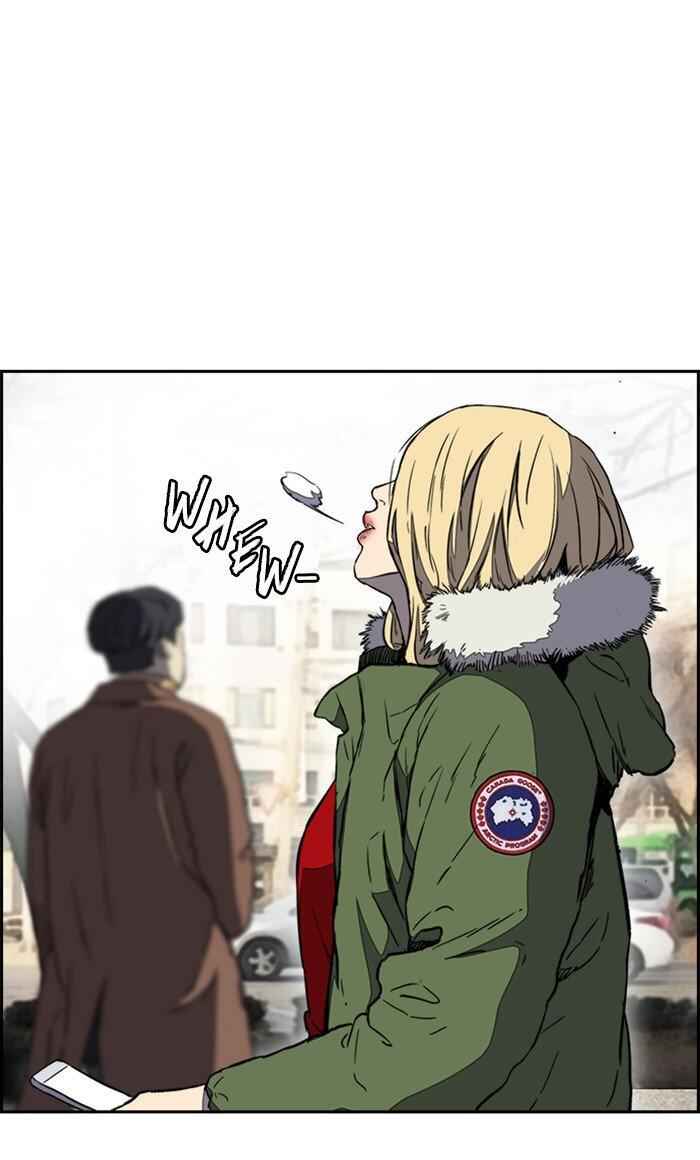 Wind Breaker Chapter 253