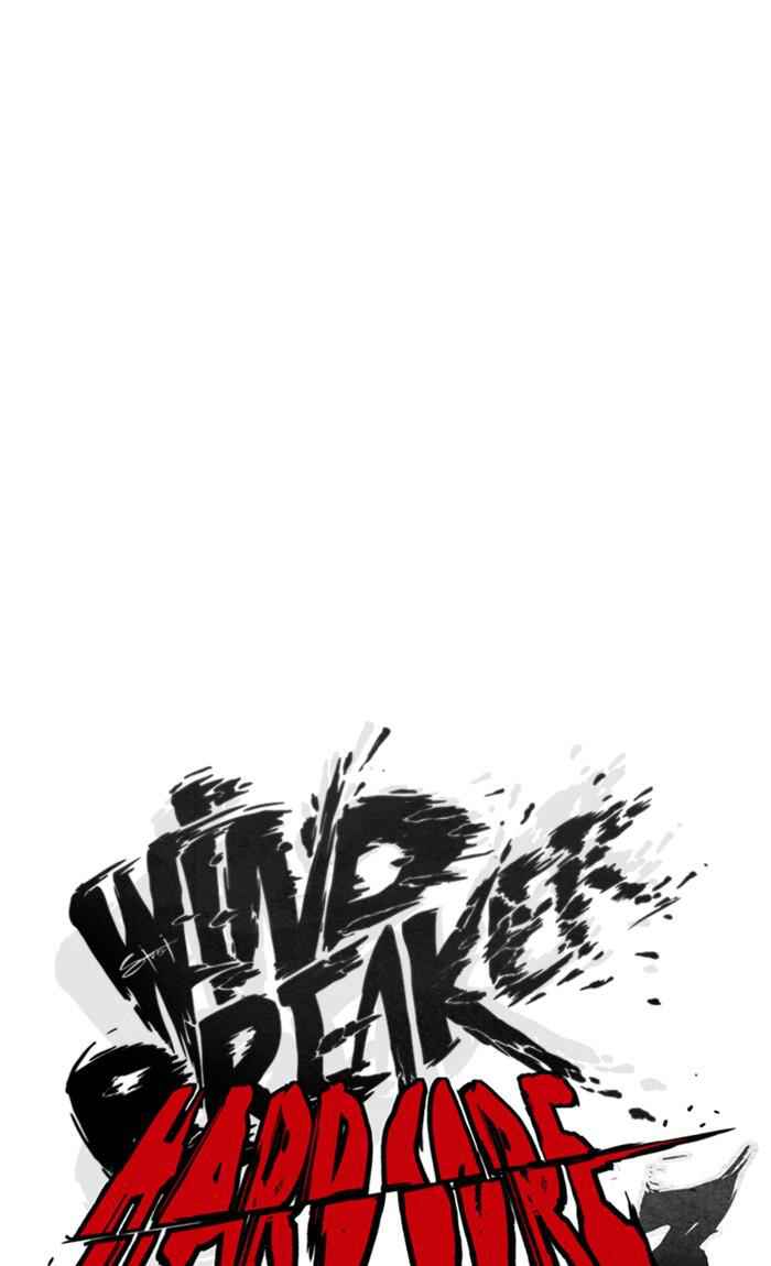 Wind Breaker Chapter 263