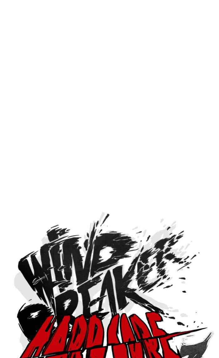 Wind Breaker Chapter 265