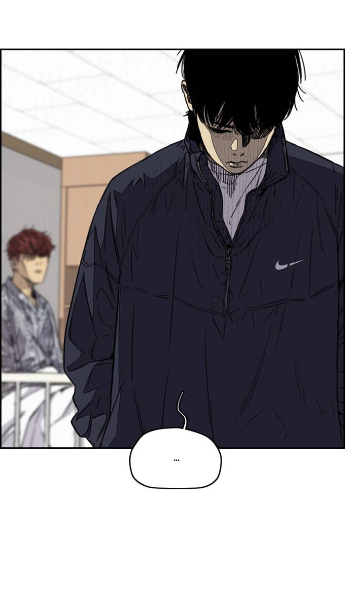 Wind Breaker Chapter 332