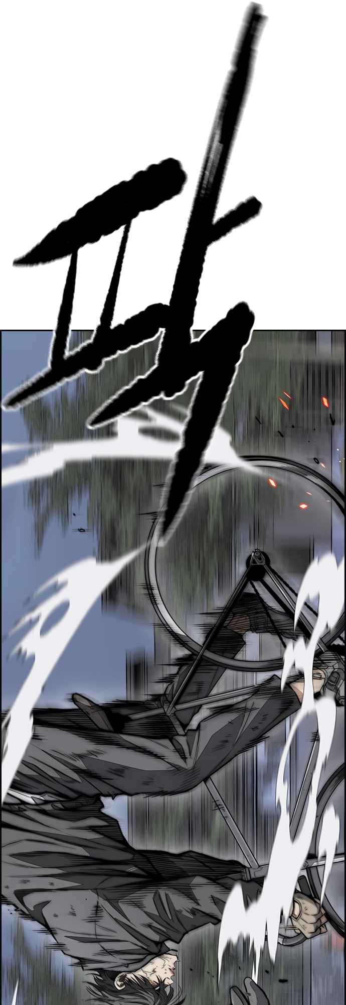 Wind Breaker Chapter 450