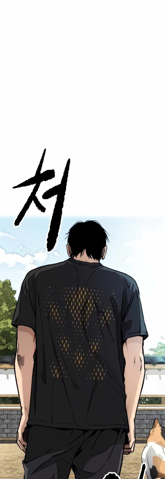 Wind Breaker Chapter 462