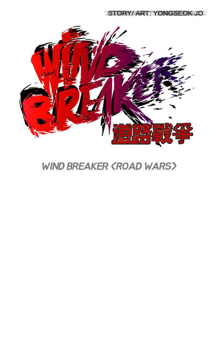 Wind Breaker Chapter 68