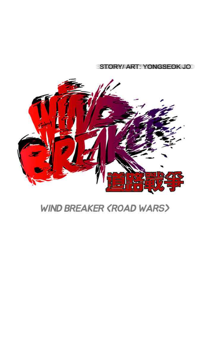 Wind Breaker Chapter 71