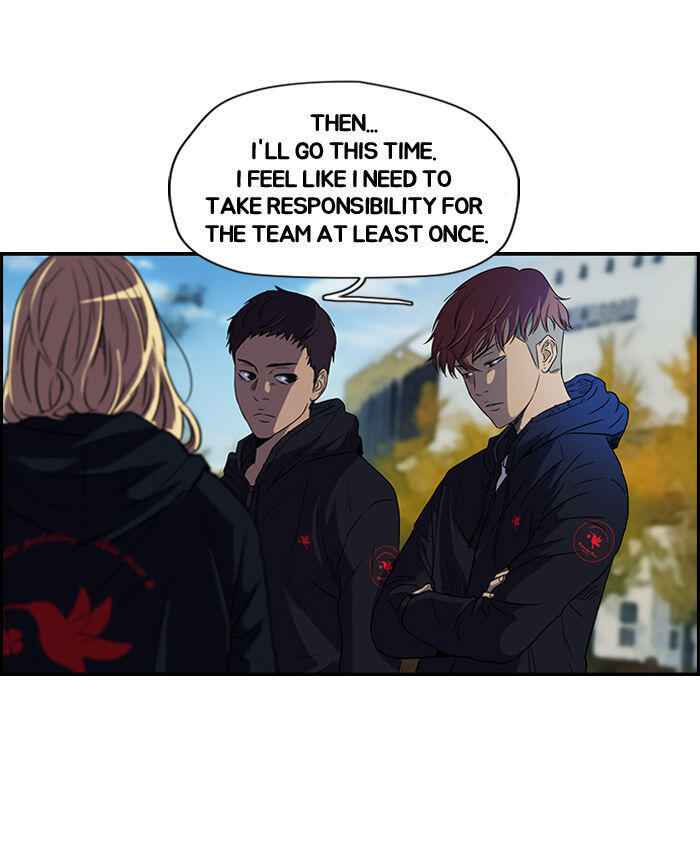 Wind Breaker Chapter 72