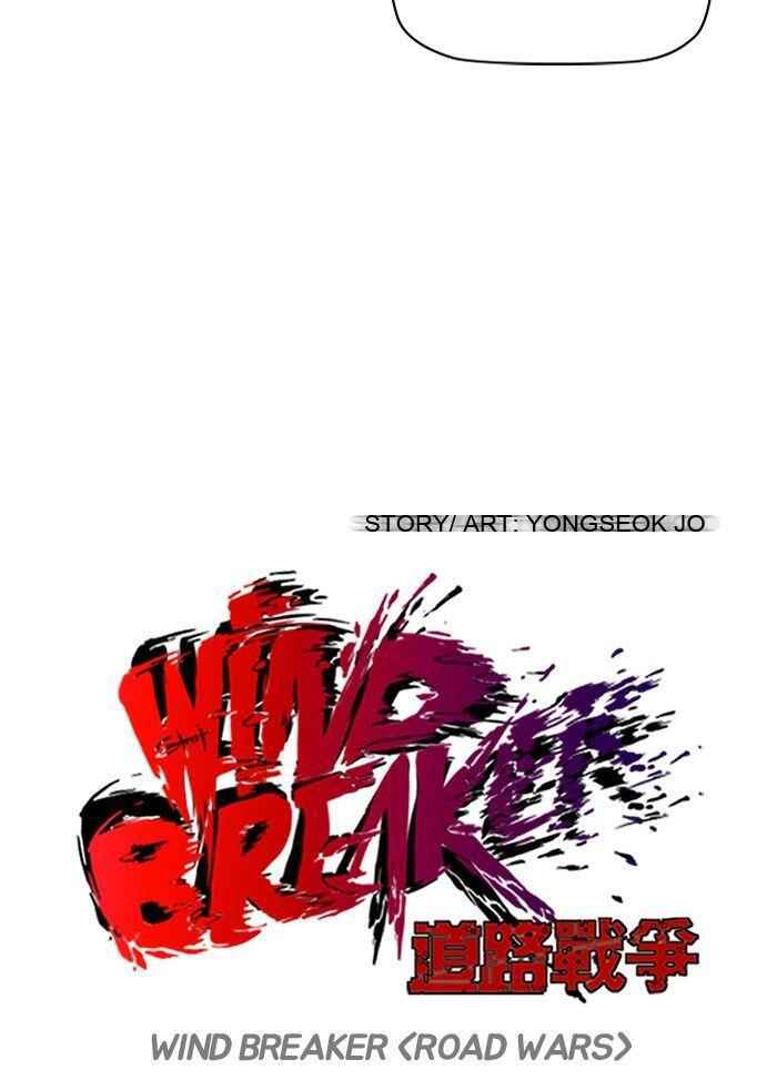 Wind Breaker Chapter 83