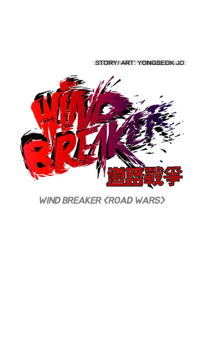 Wind Breaker Chapter 85