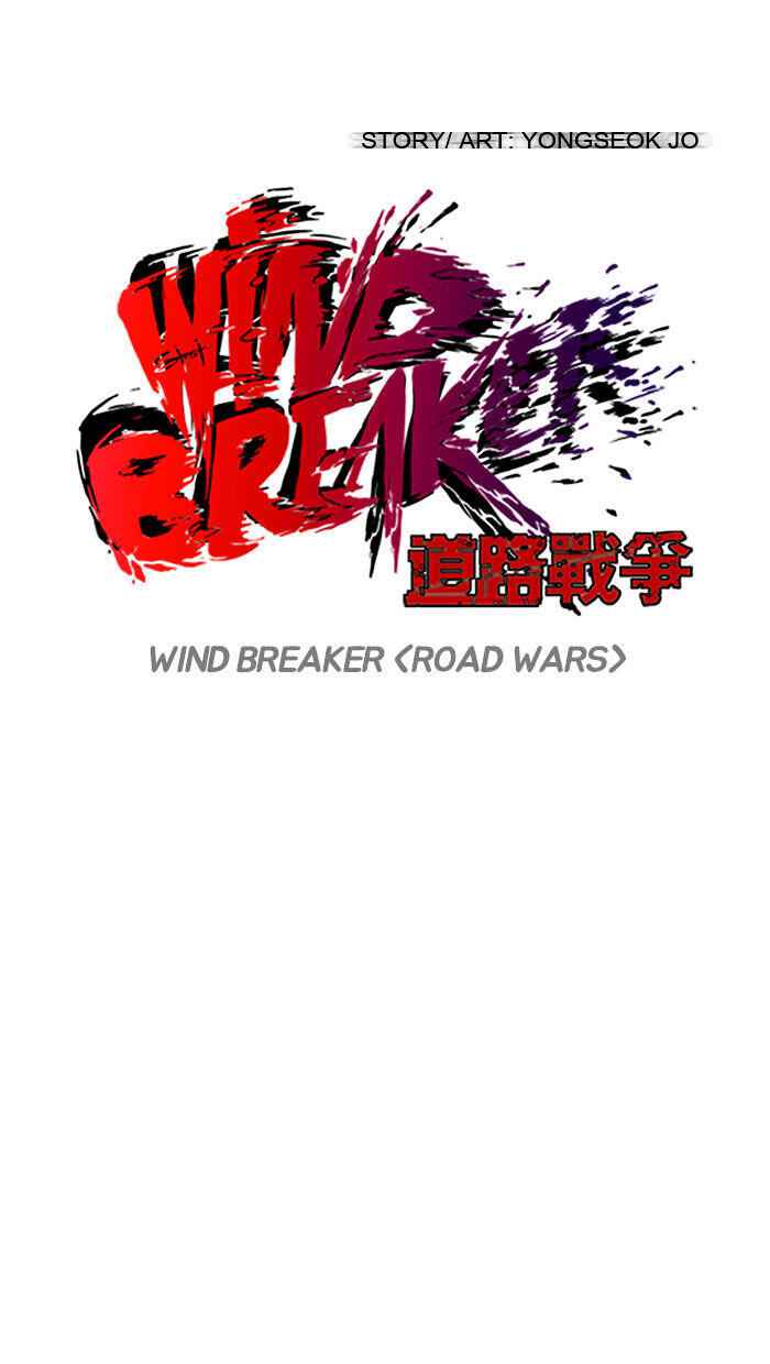 Wind Breaker Chapter 86