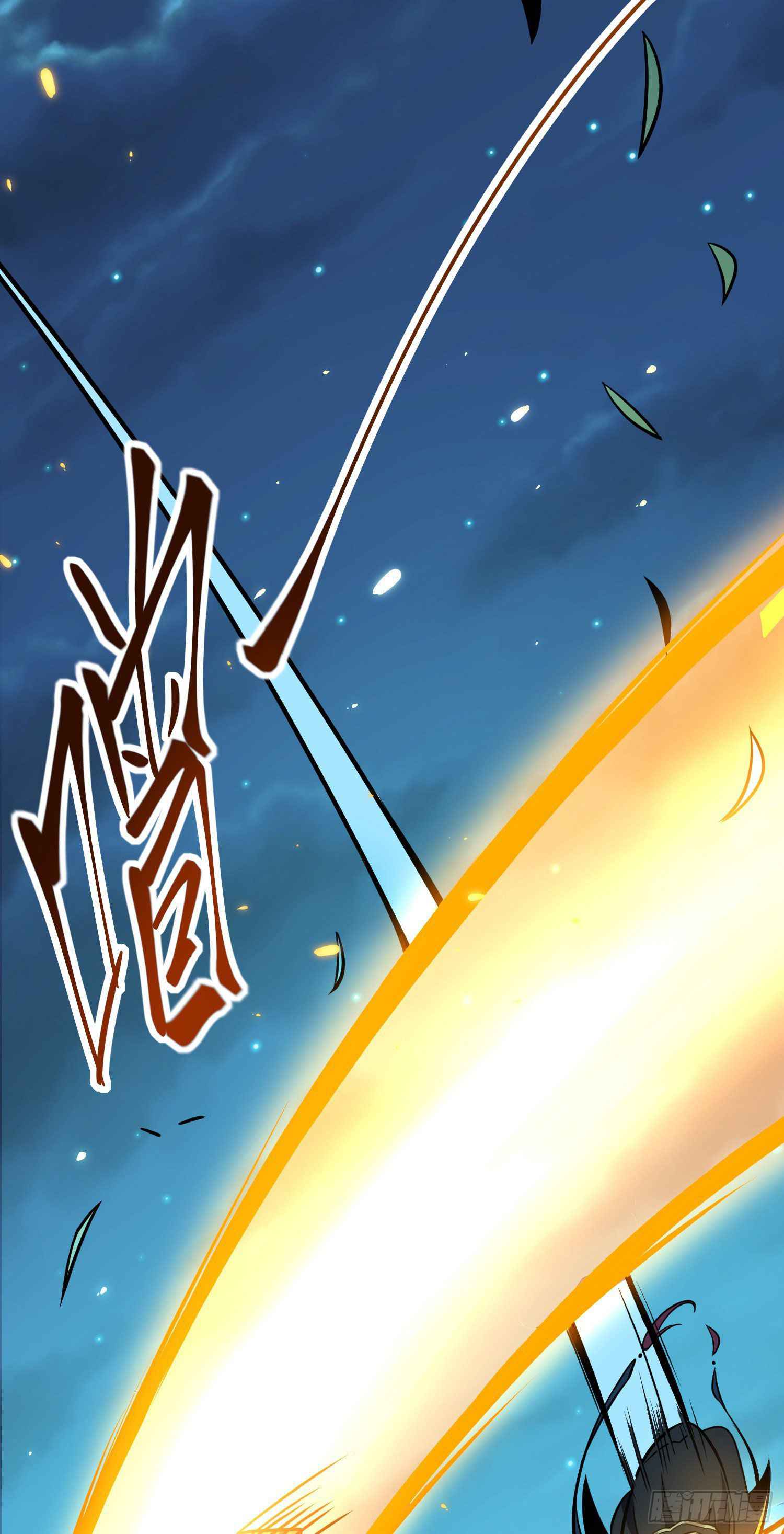 Xin Ting is a Great Sword Chapter 8