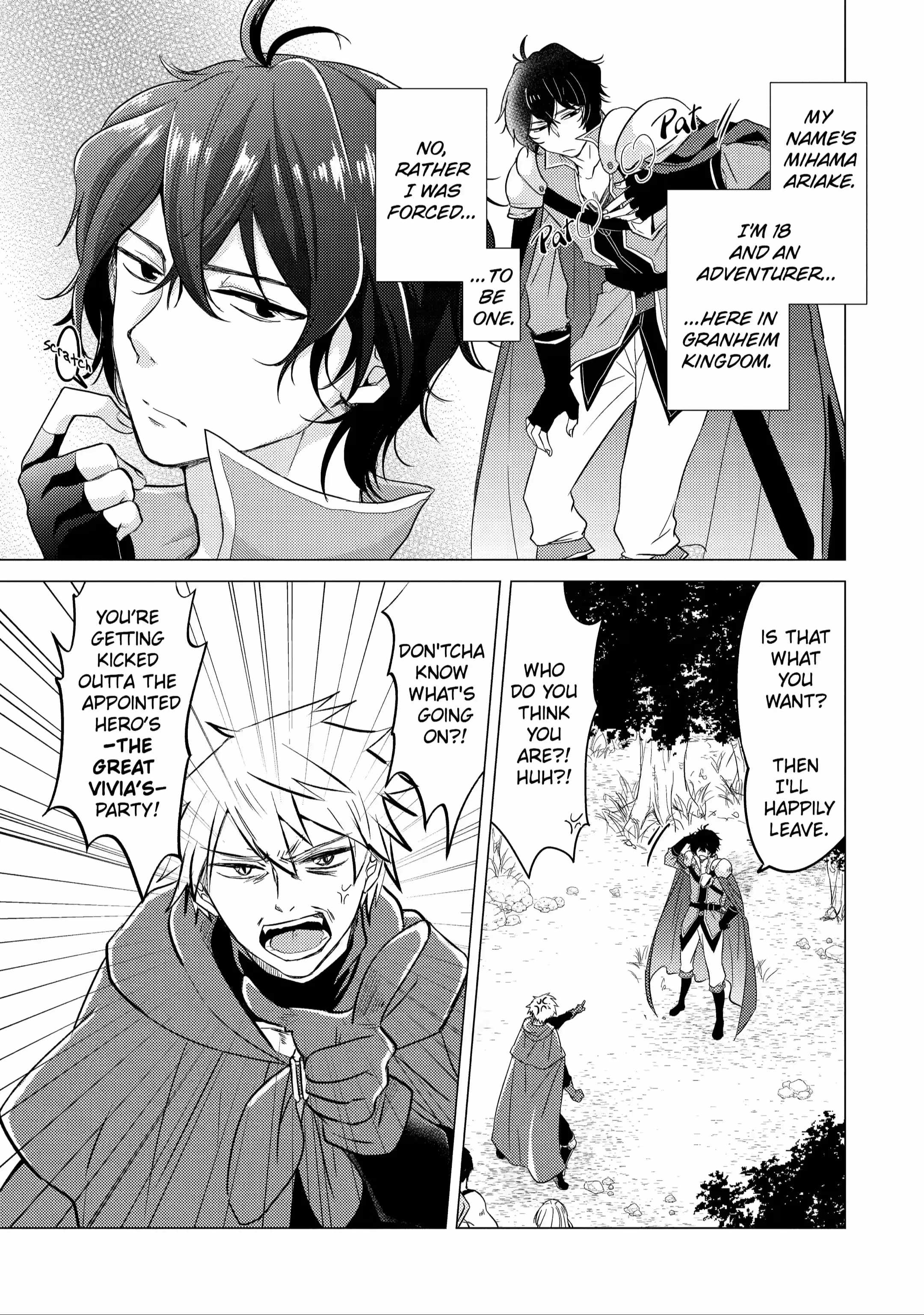 Yuusha party wo tuihou sareta ore daga, ore kara sudatte kuretayoude ureshii. nanode daiseijo, omae ni otte korarete ha komarunodaga? Chapter 1.1