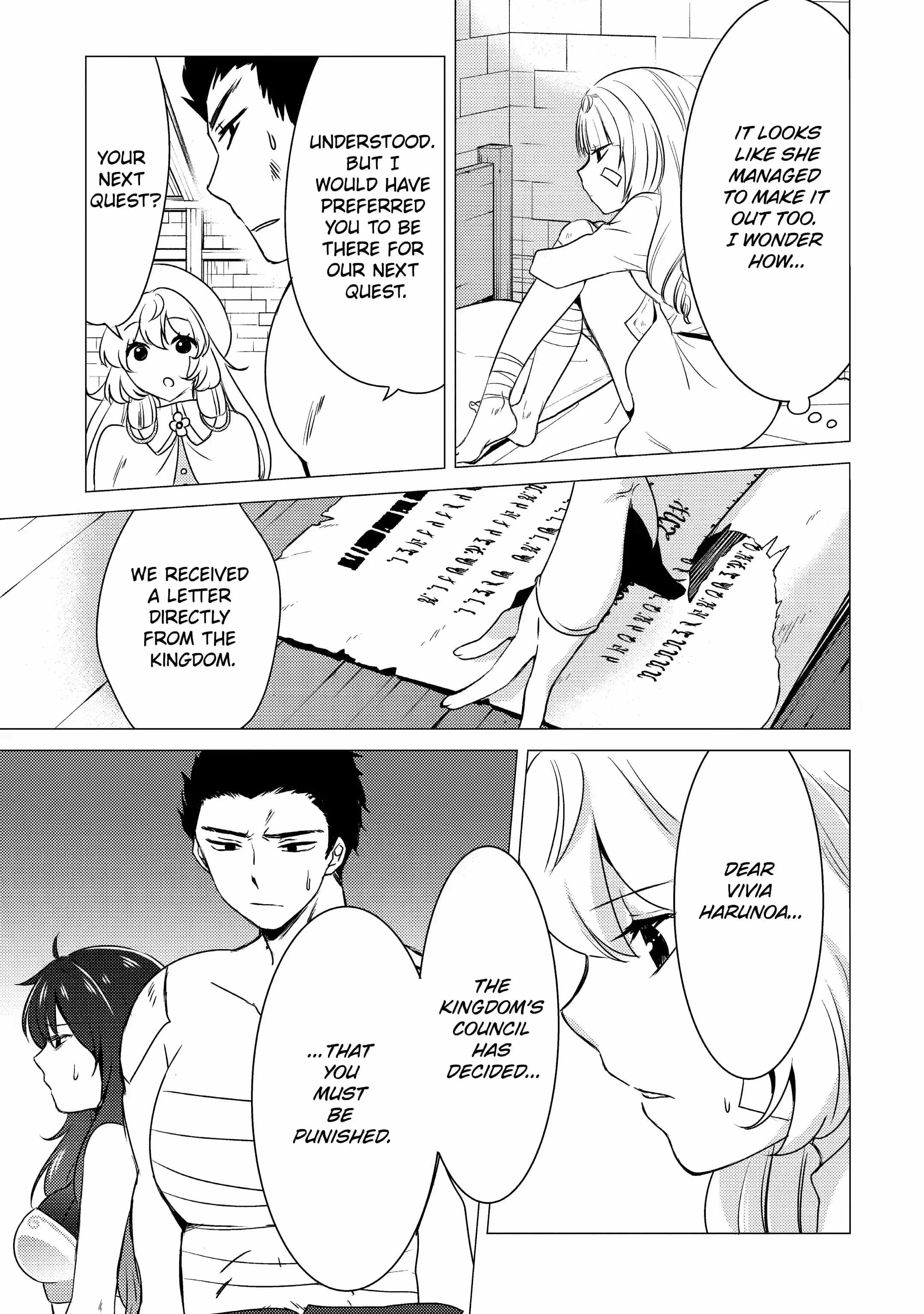 Yuusha party wo tuihou sareta ore daga, ore kara sudatte kuretayoude ureshii. nanode daiseijo, omae ni otte korarete ha komarunodaga? Chapter 12.2