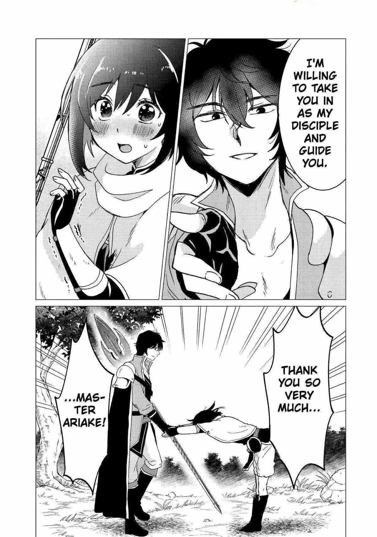 Yuusha party wo tuihou sareta ore daga, ore kara sudatte kuretayoude ureshii. nanode daiseijo, omae ni otte korarete ha komarunodaga? Chapter 27